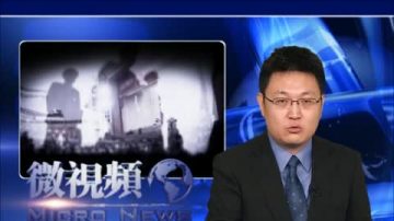 【微視頻】18大觀察結束 滬粵百姓上街抗暴