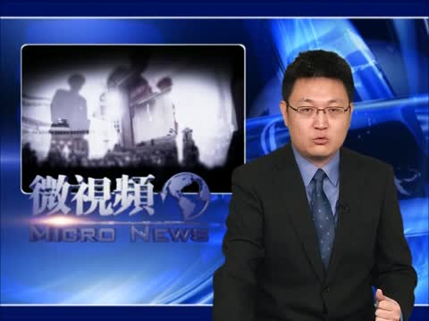 【微視頻】18大觀察結束 滬粵百姓上街抗暴