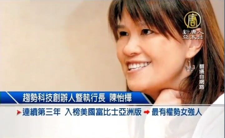 【亞太整點新聞】2月28日