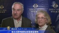圣地亚哥大爆满  观众齐呼我爱神韵