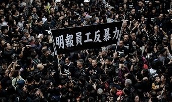 港新闻界反暴力游行 万人参加