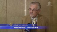 神韵再现中华文明 倾倒波士顿观众