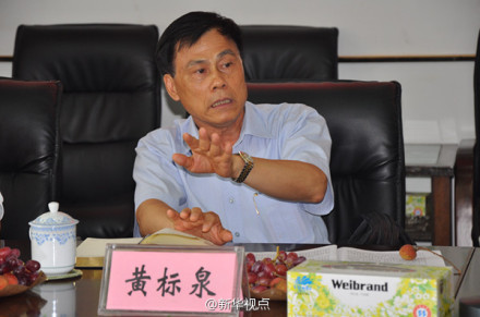 廣東中山人大常委副主任墜樓 現場圖片曝光（組圖）