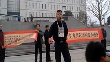 中国新公民活动人士致信人大会要求维护法治