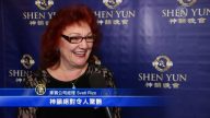 观众：神韵之美前所未闻 绝无仅有