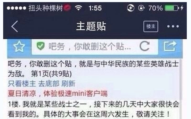【今日點擊】昆明慘案 疑點重重 驚人預言貼曝光