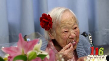 全球最老慶116歲生日 長壽祕訣簡單易行