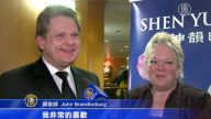 奥格登观众：神韵超越语言 触动灵魂