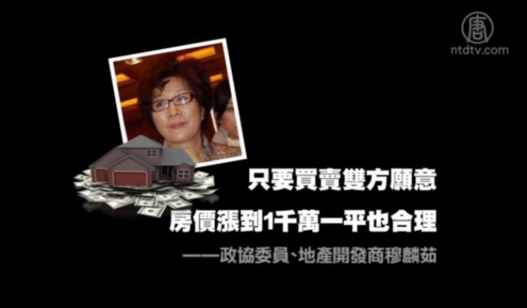 中國民眾評兩會 自娛自樂的政治秀