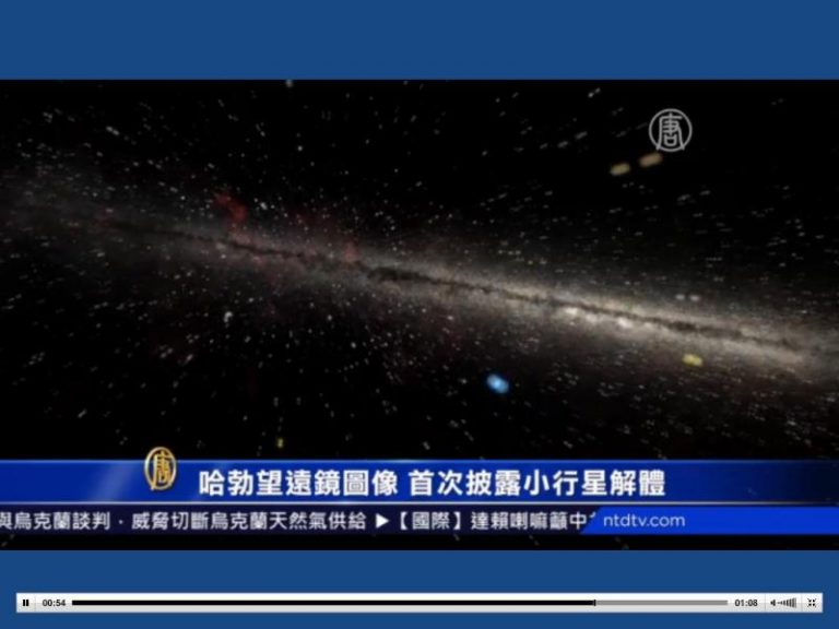 哈勃望遠鏡圖像 首次披露小行星解體
