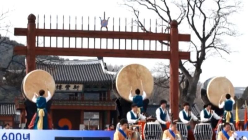 韩国京畿道纪念600周年 祈愿统一