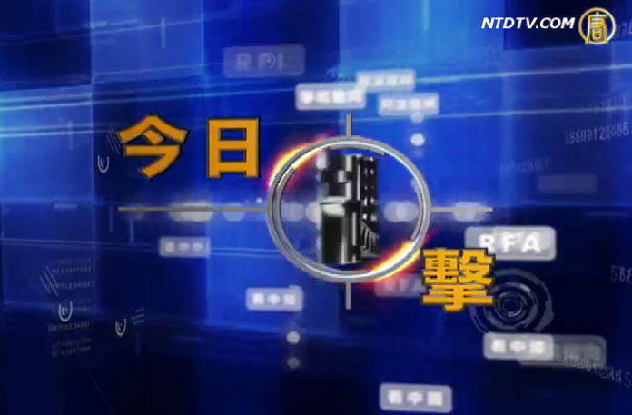 【今日點擊】兩天半 雲南副省長落馬太快 釋放啥信號