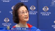企业菁英赞神韵样样一流