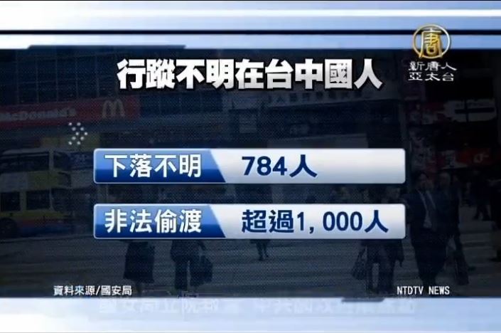 【亞太整點新聞】3月10日