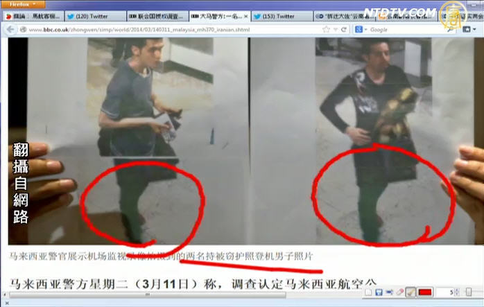 【今日點擊】大馬警方：一名冒用護照乘客係伊朗難民