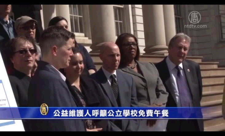 公益維護人呼籲公立學校免費午餐