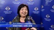 神韵乐舞融合 国乐团指挥：“看”见音乐