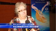 神韵音乐美妙神奇 令病痛全消