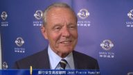 瑞士银行顾问——神韵教人真善忍