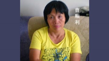 全球緊急聯署  促徹查曹順利死亡真相