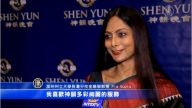 神韵领人入仙境 卓越非凡 亲见奇迹
