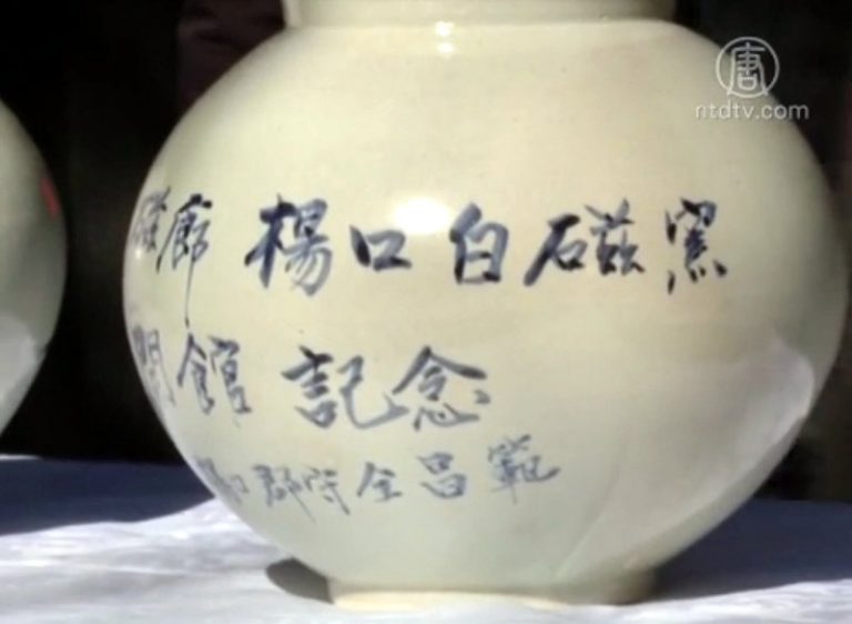 社區廣角鏡：楊口白瓷 呈現韓國傳統之美