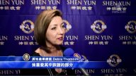 观众：似见上帝现身欲广传神韵
