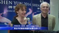 艺术家：神韵是真正伟大的文化