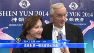 神韵绝对是五星级的演出