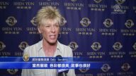 橙县场场爆满：说什么也要看神韵
