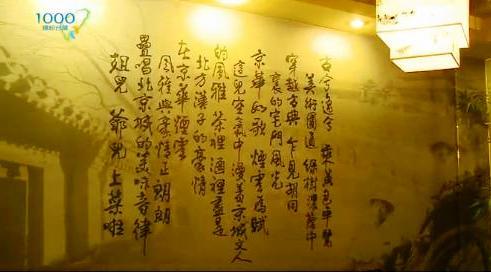 1000步的繽紛台灣：臺中的東方美食