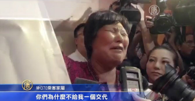 MH370失聯前已轉向？ 家屬焦急崩潰