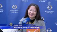 音乐老师：神韵散发正气 洗涤心灵
