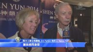 公司总裁夫妇：神韵歌词导引人生
