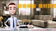 【廣告】羅省家具 LA Furniture Depot