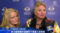 荷兰人类学教授：对人类来源受启发