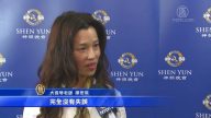 神韵演出无懈可击 嘉南观众深感震撼