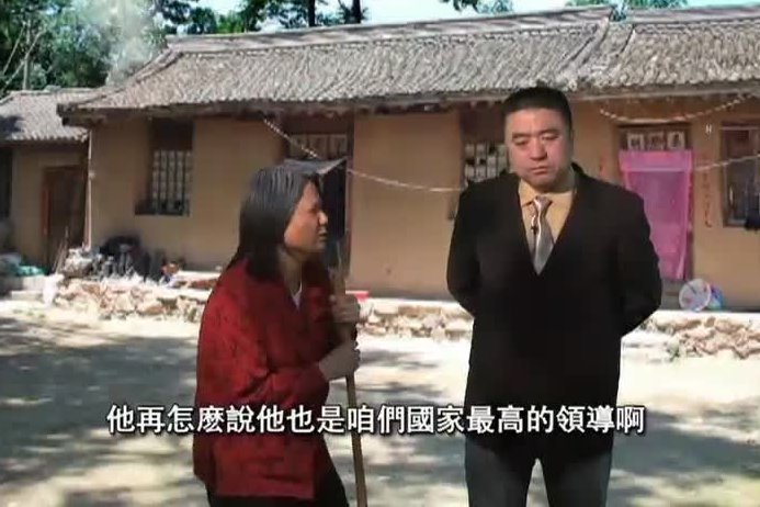 時事小品：小組長吃燴麵