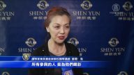 钢琴家：神韵达到艺术的超然境界