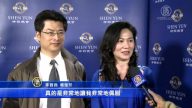 珠宝商：看神韵仿佛置身桃花源