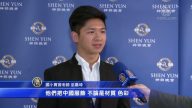 神韵绝美脱俗 领观众享受古宫廷飨宴