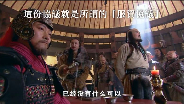 一分鐘搞懂服貿協議 匪類版