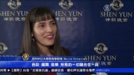 教育学教授：神韵富含教育意义