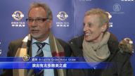 德国艺术之都喜迎神韵 观众如入美丽梦境