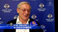 赛马之乡观众：神韵复活中华传统文化