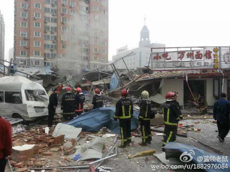 北京早餐店爆炸坍塌  多人受傷