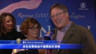 神韵俄克拉荷马城深受喜爱 一票难求