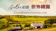 【广告】匹兹堡庄园5月6日拍卖
