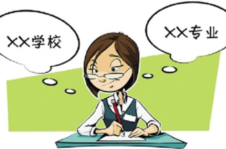 2014年留學新興專業大曝光