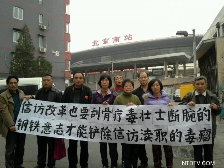 京城大集訪上海8旬老人進京鳴冤（組圖）